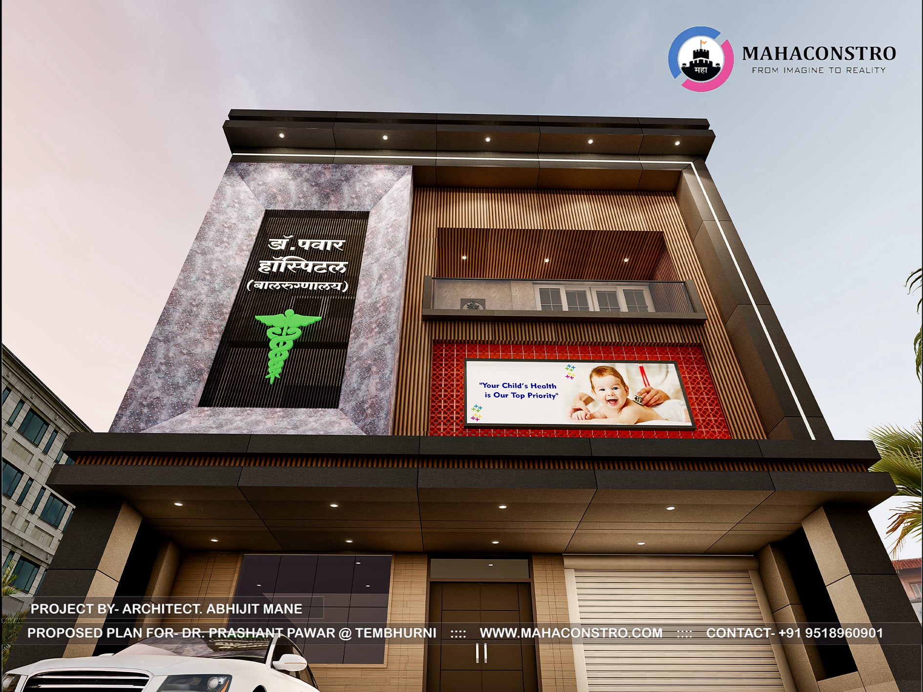 Modern exterior architecture of Dr. Prashant Pawar Hospital in Tembhurni, Solapur, designed by Mahaconstro Architects.