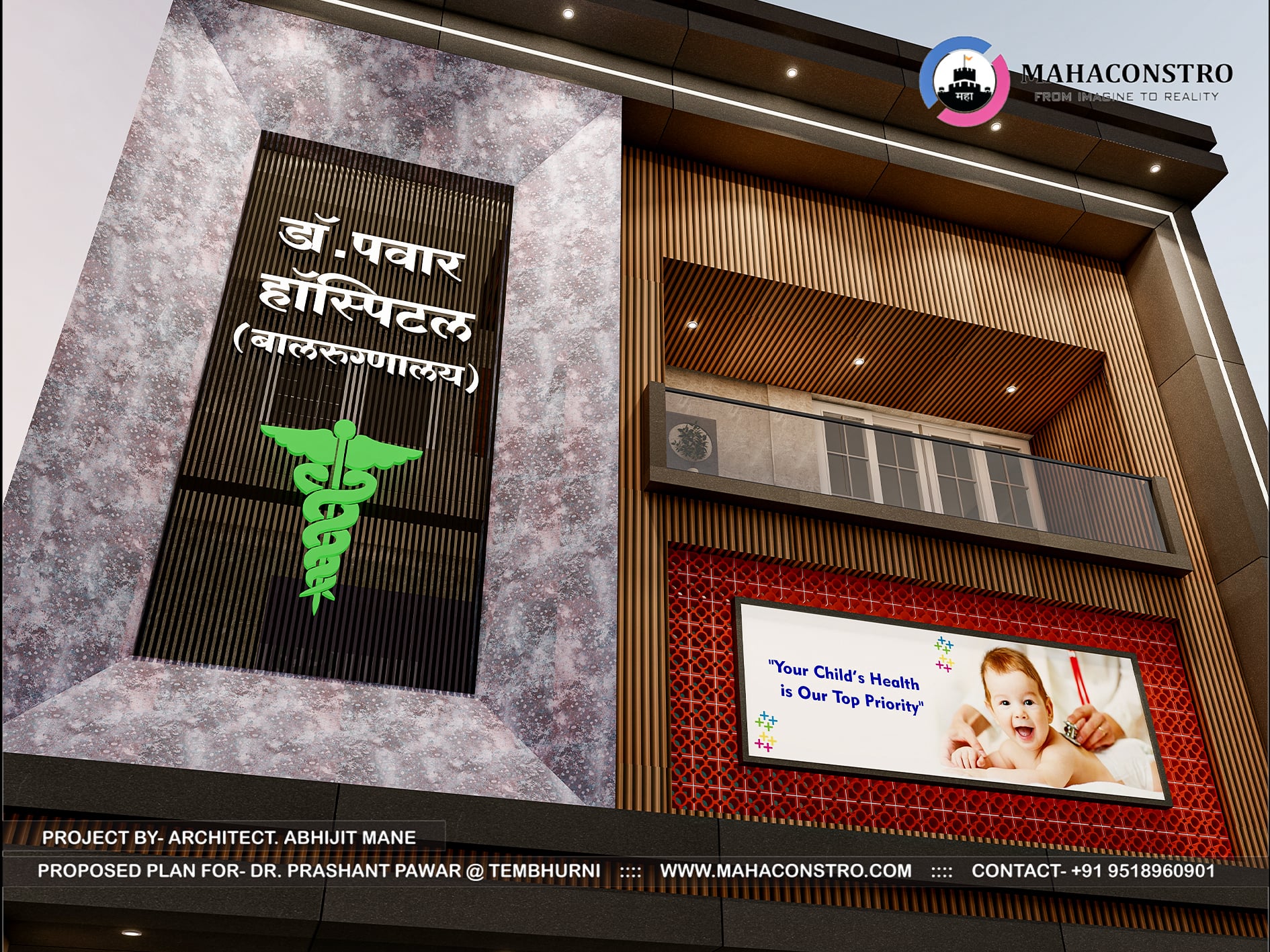 Modern exterior architecture of Dr. Prashant Pawar Hospital in Tembhurni, Solapur, designed by Mahaconstro Architects.