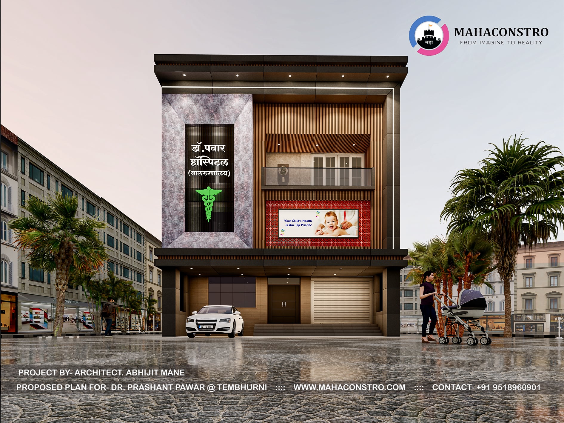 Modern exterior architecture of Dr. Prashant Pawar Hospital in Tembhurni, Solapur, designed by Mahaconstro Architects.