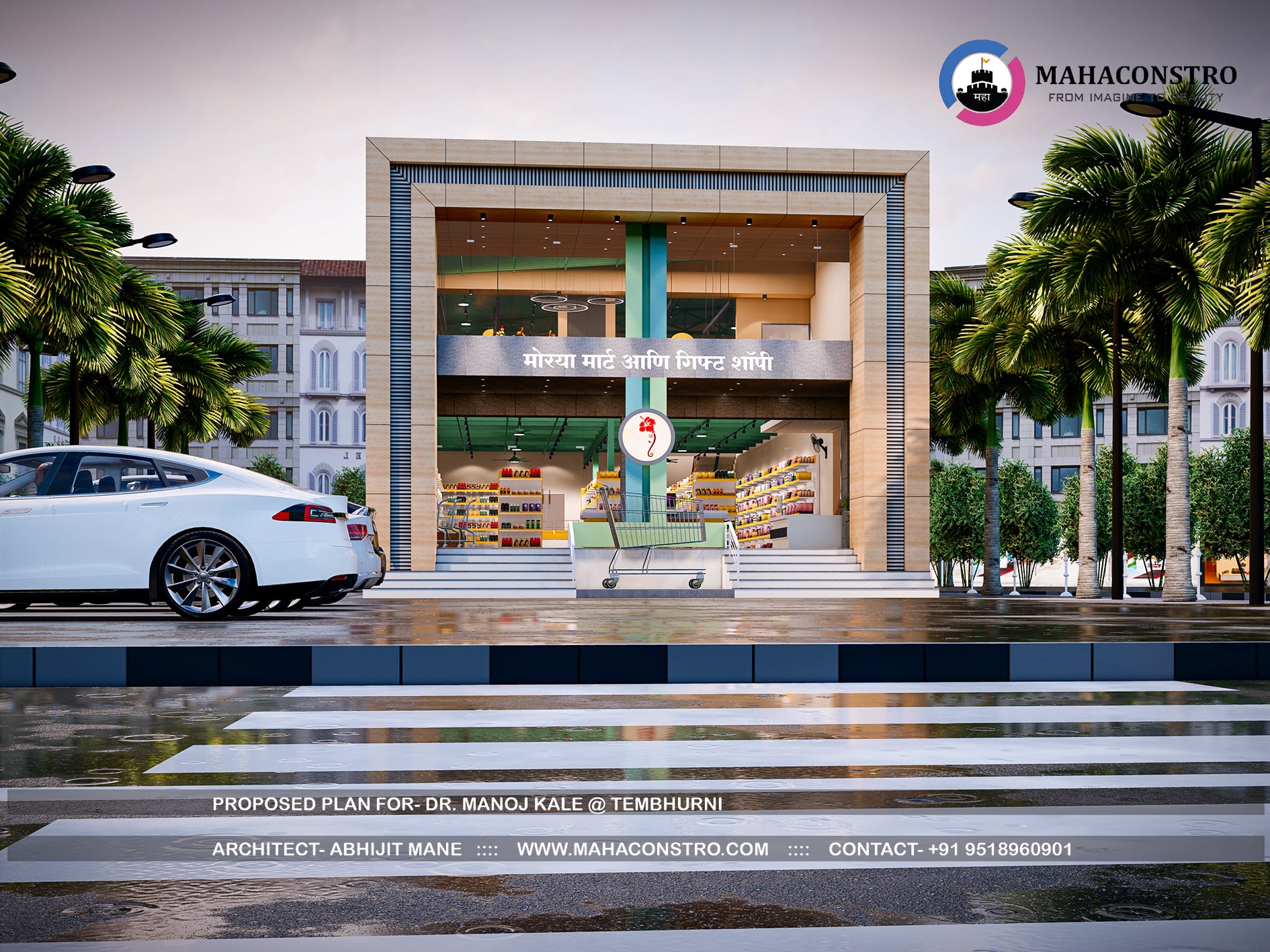 Modern commercial facade of Moraya Mart and Gift Shopee in Tembhurni, Solapur, designed by Mahaconstro Architects